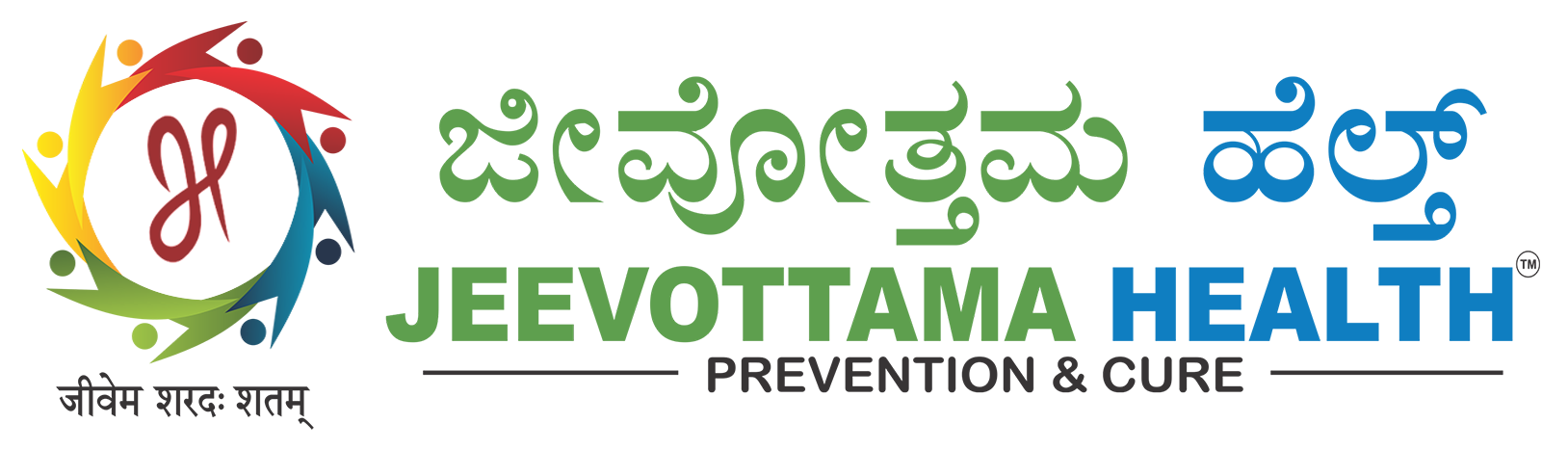 Jeevottama Health - Logo